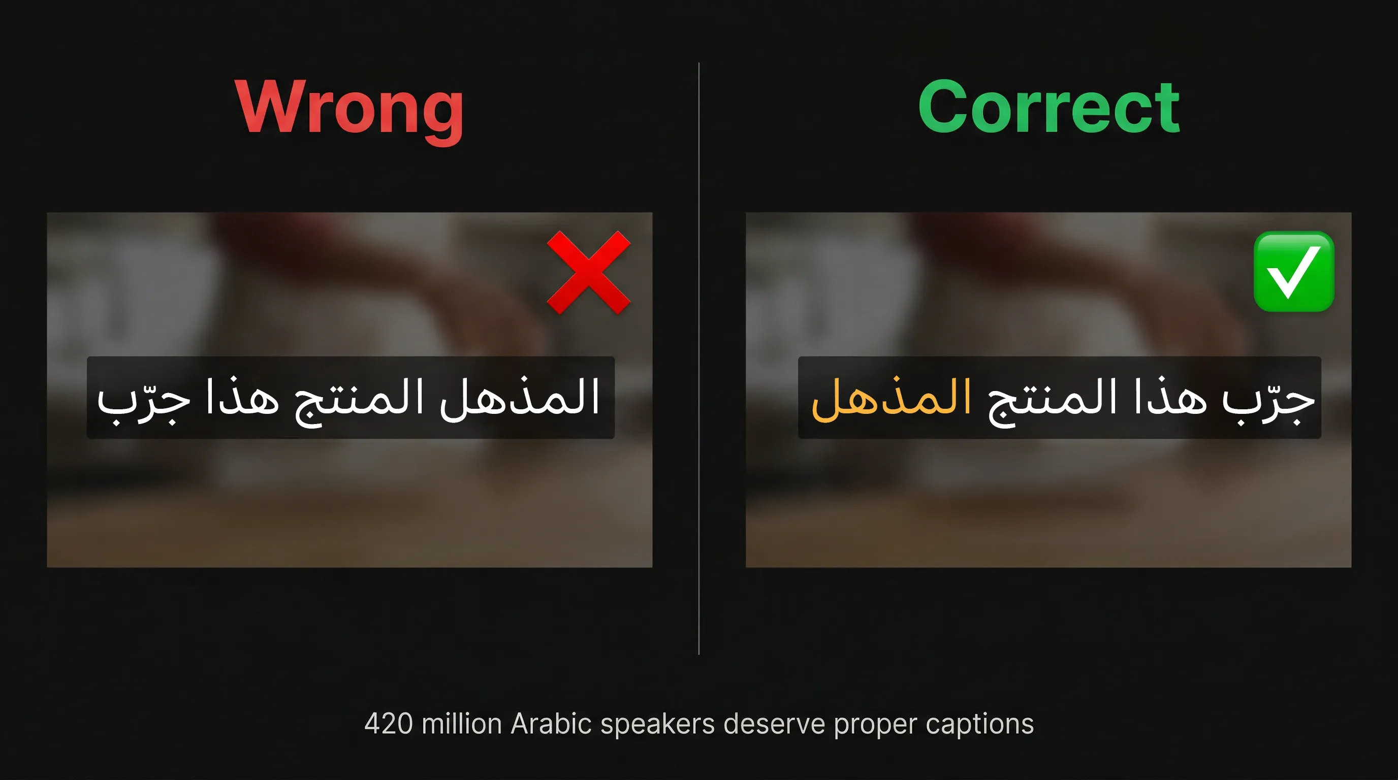 Side-by-side comparison of wrong Arabic caption rendering vs correct RTL display